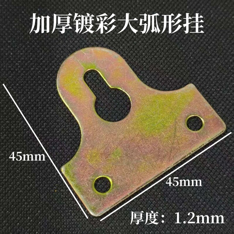 加厚镀彩大弧形挂相框挂钩铁皮挂图片