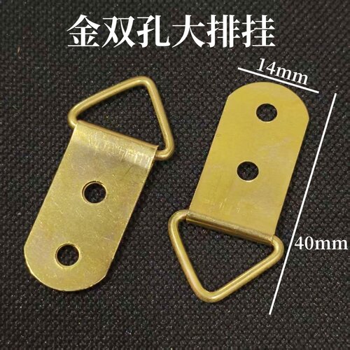 相框挂钩金大排挂油画装裱吊挂环