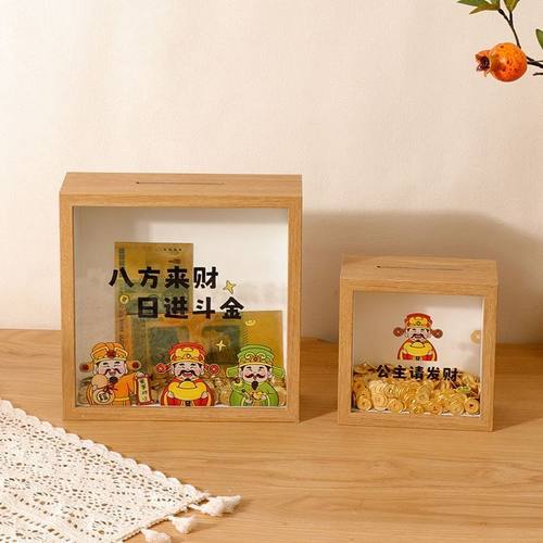 八方来财日进斗金存钱零钱储钱罐