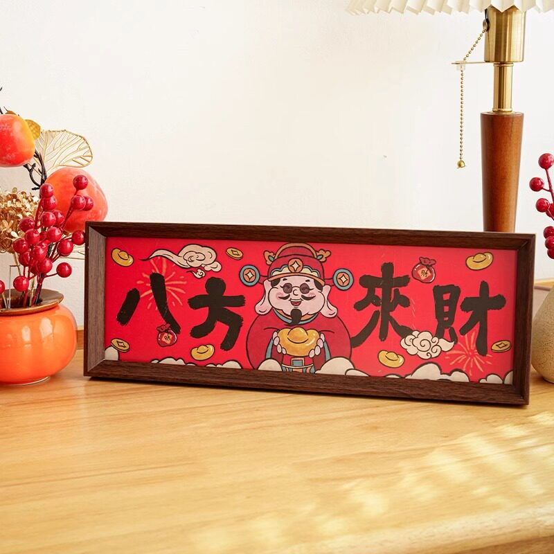 财神爷桌面摆件家用五福临门相框摆台乔迁新居礼物入户玄关装饰画,家居饰品,书法,淘宝优惠券,粉丝福利购,淘宝优惠卷
