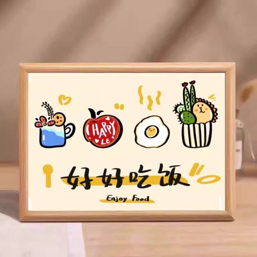 好好吃饭卡通木质桌面相框