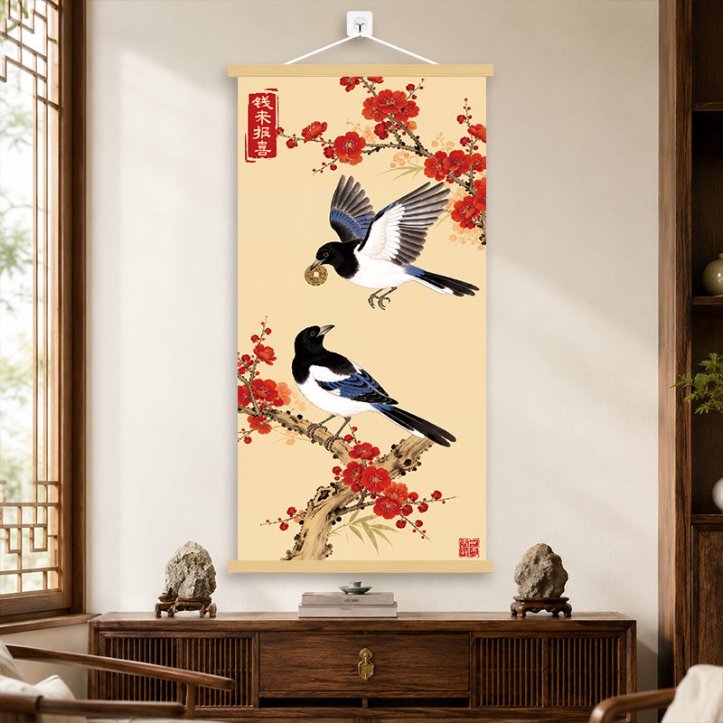 钱来报喜挂画新中式装饰画