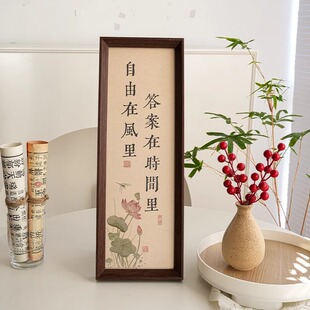 长条画框装裱硬卡书法相框自己手写diy空白字画桌面装饰摆件摆台