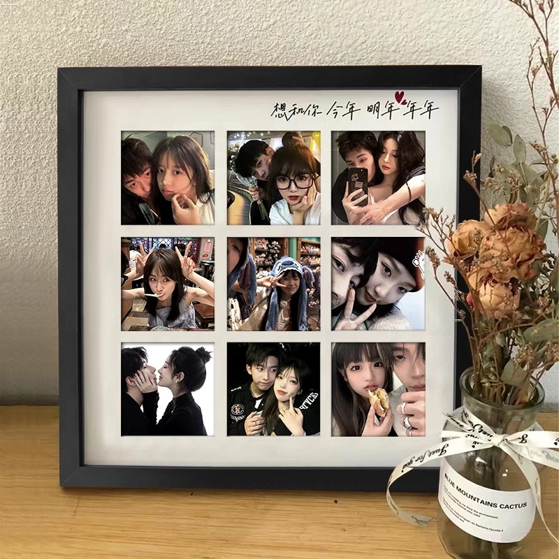自制九宫格相框摆台洗照片定制