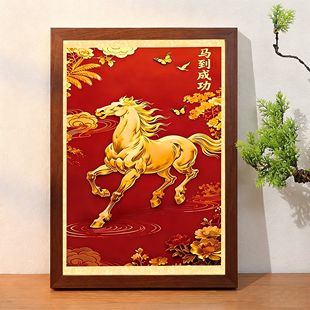 金马到成功中式红色骏马装饰相框画金箔相框马到成功客厅挂画摆件