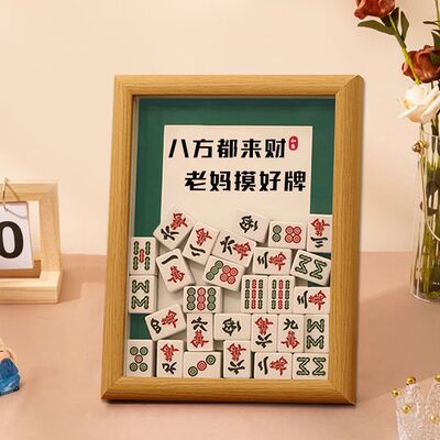 母亲节礼物相框定制摆件生日礼物