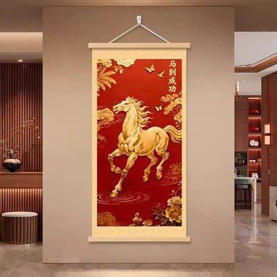 新中式马到成功实木挂轴装饰画