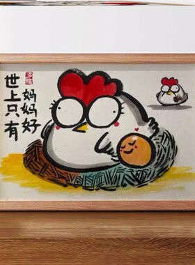 世上只有妈妈好相框摆台创意礼物母亲节礼物实用送妈妈纪念礼品