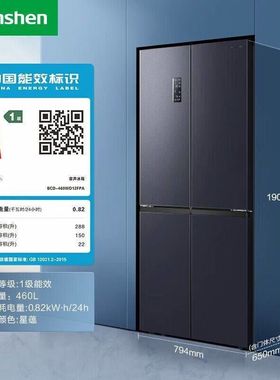 2026智能无霜十字对开门容声大容量冰箱460升节能BCD-460WD12FPA