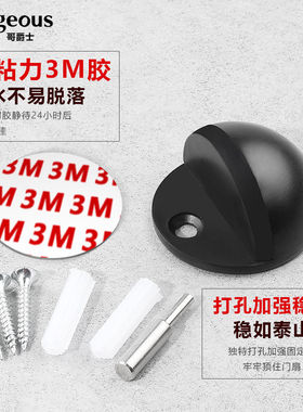 304不锈钢门顶龟顶免打孔门碰静音金属半球门阻防撞加厚橡胶门挡