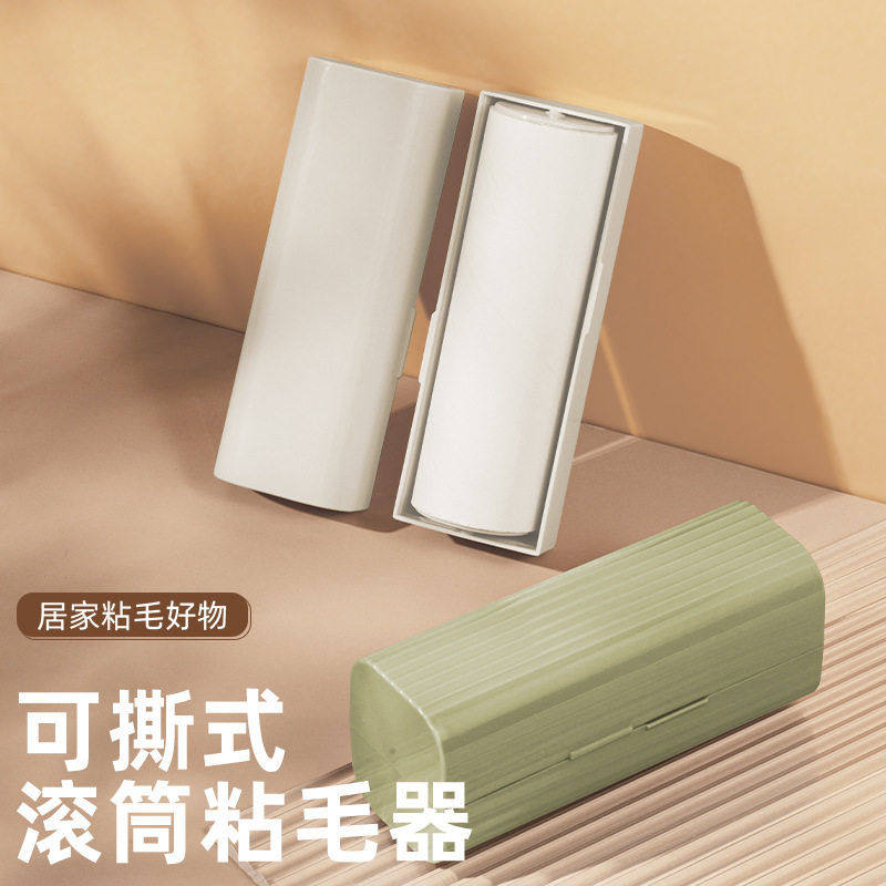 迷你型便携衣服粘毛器可撕式粘毛滚筒迷你黏尘沾毛滚粘尘纸除尘器,收纳整理,衣物除尘滚/粘毛滚,淘宝优惠券,粉丝福利购,淘宝优惠卷