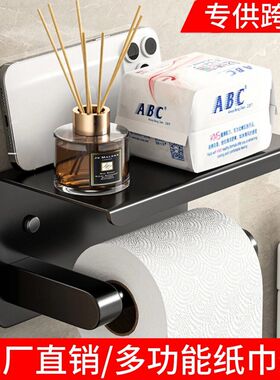 跨境卫生间卷纸架免打孔壁挂纸巾架洗手间放手机置物架酒店工程