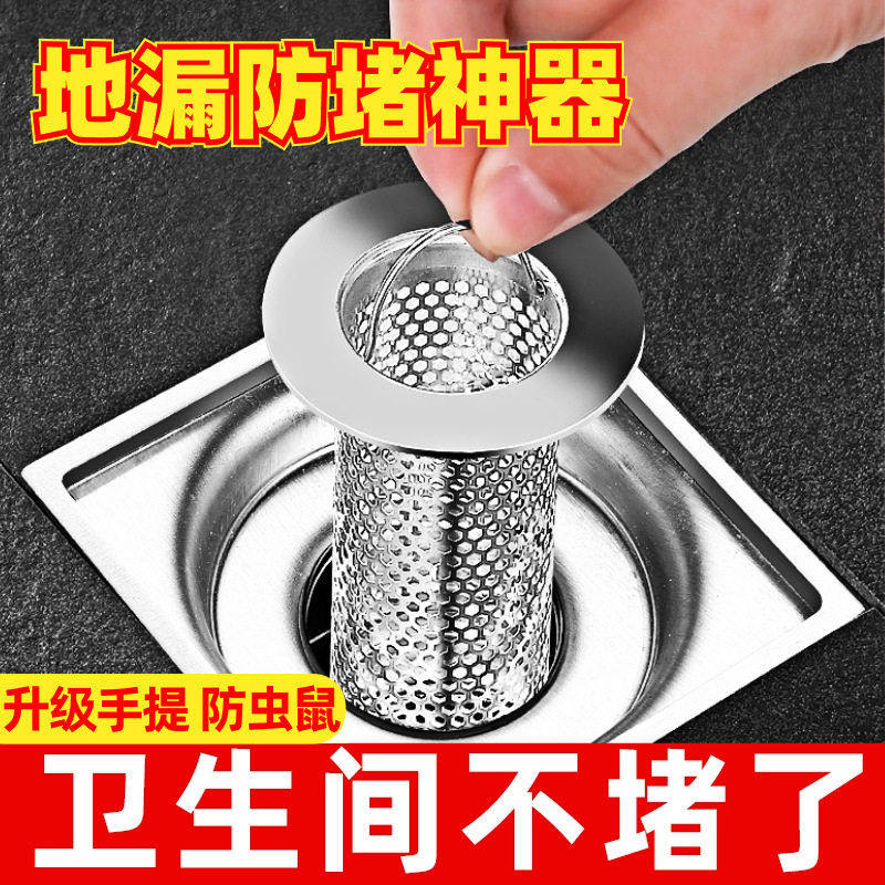 厨房水槽滤网水池老式水槽过滤网不锈钢洗菜盆洗碗池下水道隔渣网,家装主材,水槽皂液器,淘宝优惠券,粉丝福利购,淘宝优惠卷