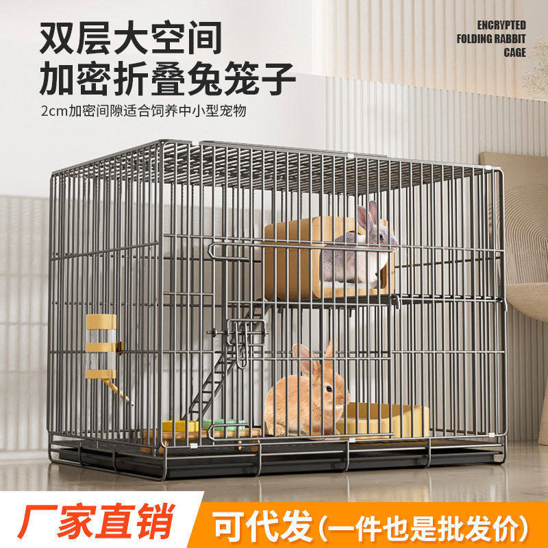 兔子笼子双层宠物大空间特大号专用自动清粪带托盘室内兔笼子,宠物/宠物食品及用品,兔笼,淘宝优惠券,粉丝福利购,淘宝优惠卷