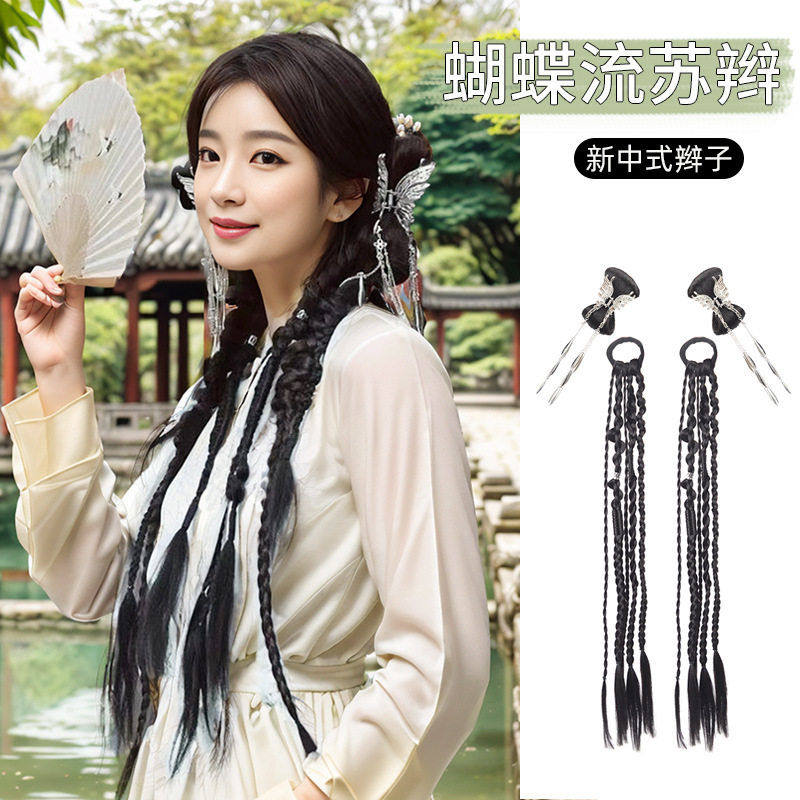 纯手工复古风时尚抓夹蝴蝶流苏发包中式国风复古扭扭假发辫子马尾,美发护发/假发,马尾,淘宝优惠券,粉丝福利购,淘宝优惠卷