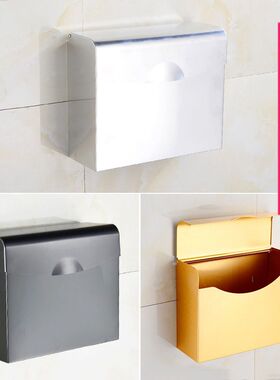 卫生间纸巾盒厕纸盒太空铝纸巾架卷纸浴室手纸盒卫浴防水抽纸方形