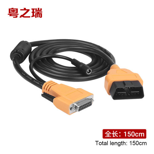 金黑金刚C91C80诊断仪OBD蓝牙