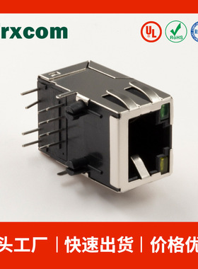 rj45网口供应TRJ19586CNL网络连接器 rj45集成网口以太网端口