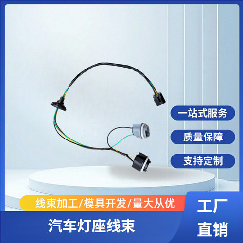 84227908 适用于ACDelco GM汽座线束替换