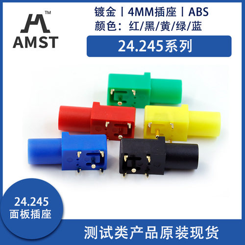4mm香蕉纯铜镀金90度PCB面板型大