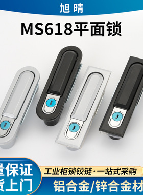 MS618锌合金动力柜平面锁 配电箱控制柜门锁MS818高低压开关锁