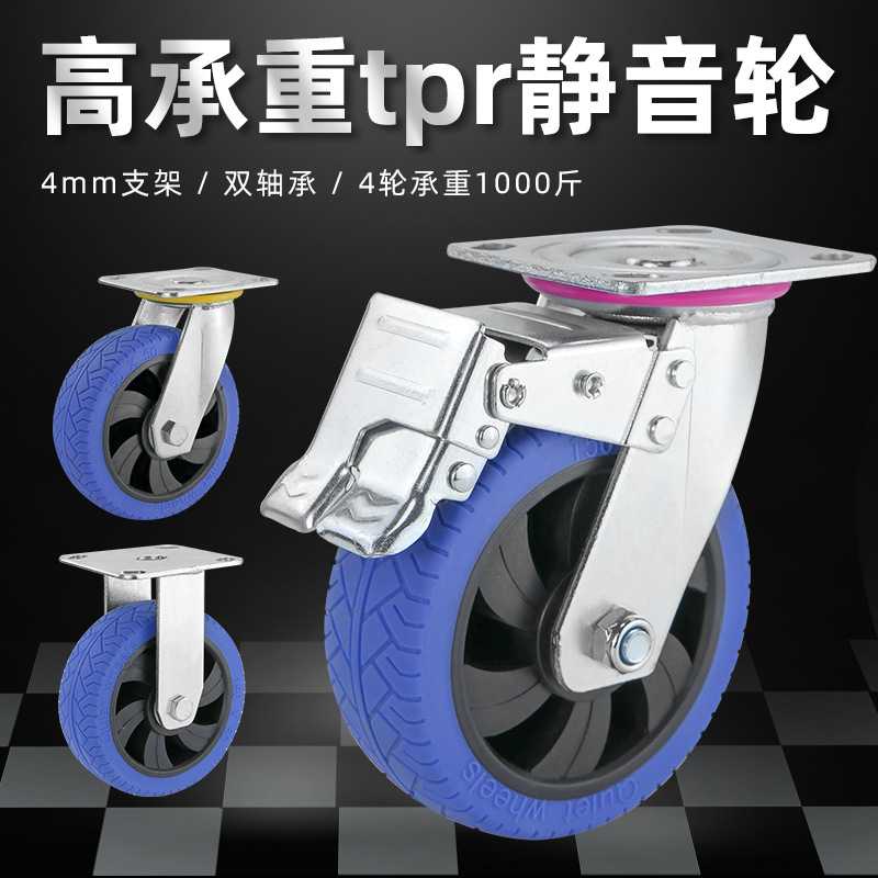 大进万向轮带刹车tpr高承重橡胶轮子5寸6寸8寸重型手推车静音脚轮