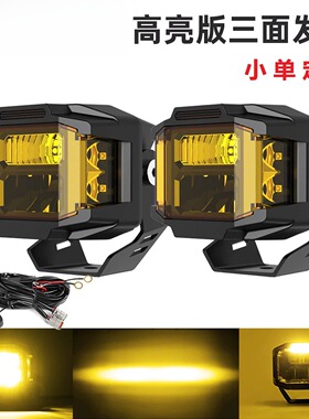 越野车Taa四叶草射灯 大功率BJ40 ledA柱射灯 5寸汽车越野射灯