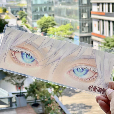 咒术回战苍天之瞳光栅卡