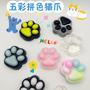 迷你猫爪捏捏乐硅胶捏捏减压慢回弹解压神器烂泥感网红小玩具女孩