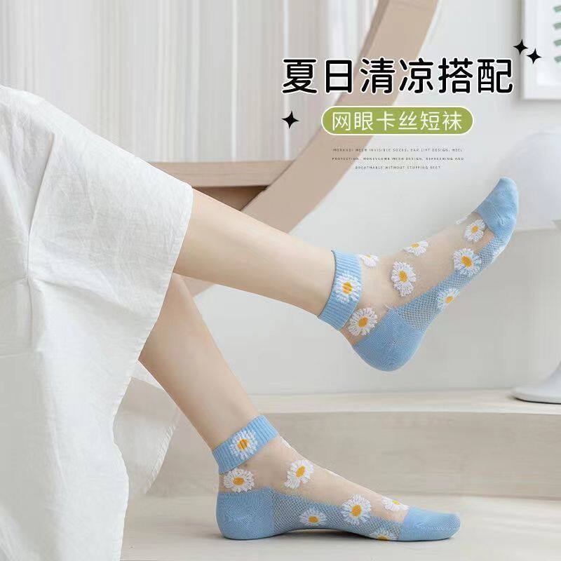 袜子女士夏季薄款丝袜水晶船袜防勾丝短筒笑脸小雏菊冰丝透气防滑