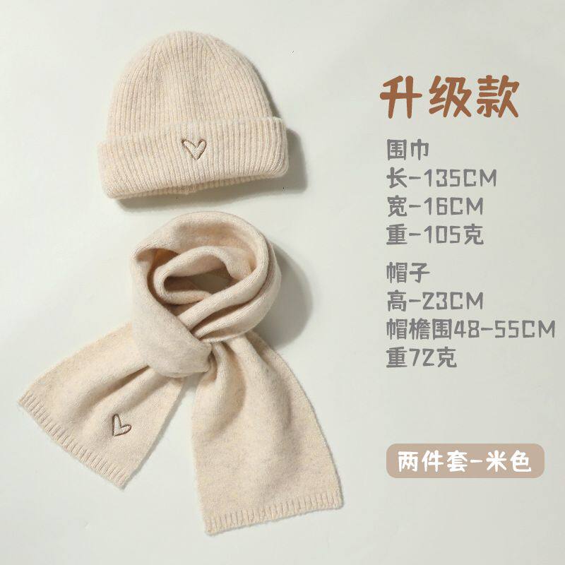 儿童帽子围巾两件套秋冬季韩版针织帽宝宝保暖毛线帽男女童套头帽