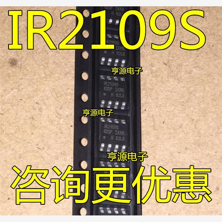 IR2109S  IR2109STRPBF IR2109 IR2109PBF 直插贴片都有 全新原装