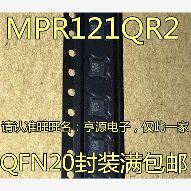 MPR121Q丝印263FN20SHT