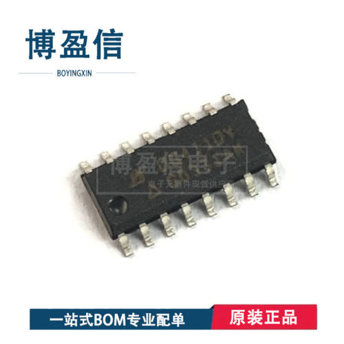 全新原装DG4Y-TE3封装SO