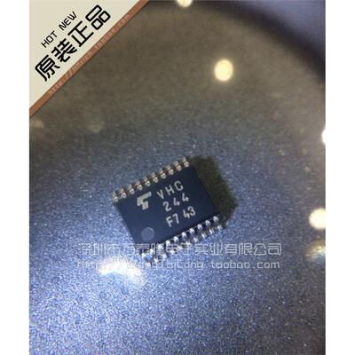 万泰隆全新原装正品TC74