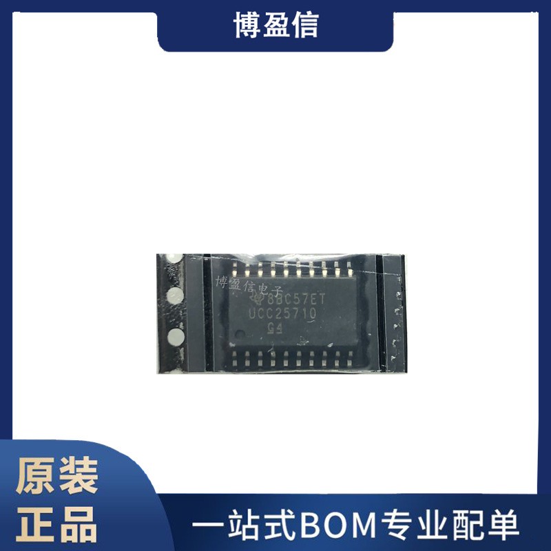 全新原装 UCC25710DWR  贴片 SOP-20 电源管理 LED 驱动器IC 芯片