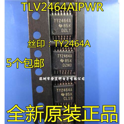全新进口TLV2464AIPWRY