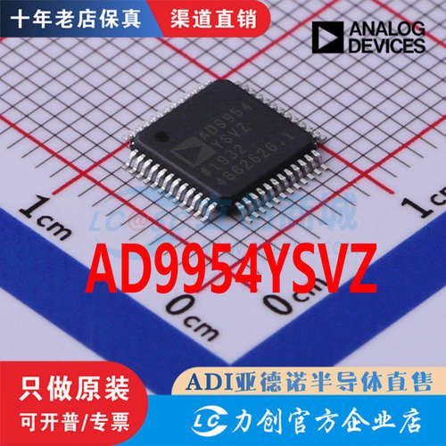 AD9954YSVZ-REEL7HTQFP