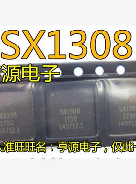 SX1308 SX1308IMLTRT SX1308IMLTRC  全新贴片QFN 芯片