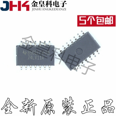 全新原装正品SN74LV11AR