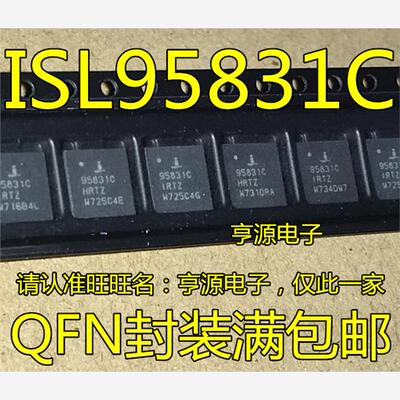ISL95831CHRTZQFN全新