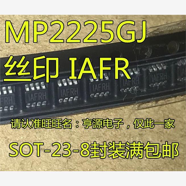 MP5GJ-Z丝印IAFR开头同