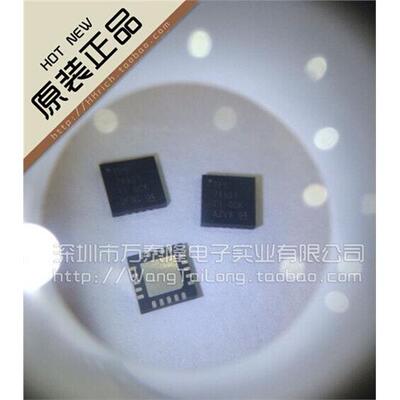 TPS74901RGW/QFN20全新