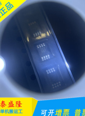 万泰隆 LM393DMR2G LM393 393 线性比较器 全新原装 贴片MSOP8