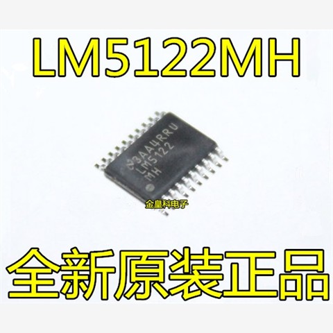 全新原装LM51HXTSSOP20
