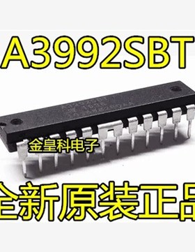 深圳店  A3992SBT A3992SB 原装进口正品 直插 批量供应 可直拍！