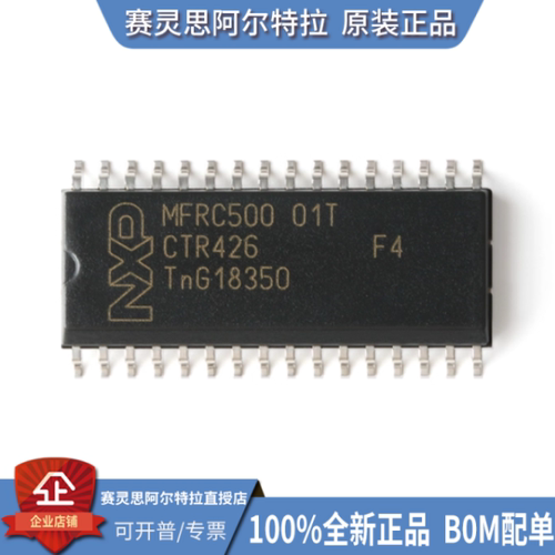 MFRC51T/EHN3全新MFRC51
