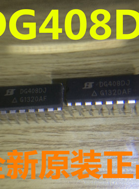 DG408DJ DG408DK DG407DJ DG406DJ DG405DJ DG403DJ DG401DJ