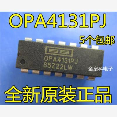 全新原装进口OPA413J运