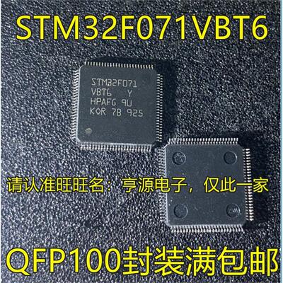 STM32F071VBT6V8RH74IZ
